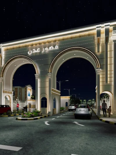 مدينة قصور عدن